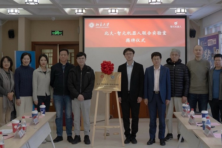 “北大—南宫大舞台机器人联合实验室”正式成立