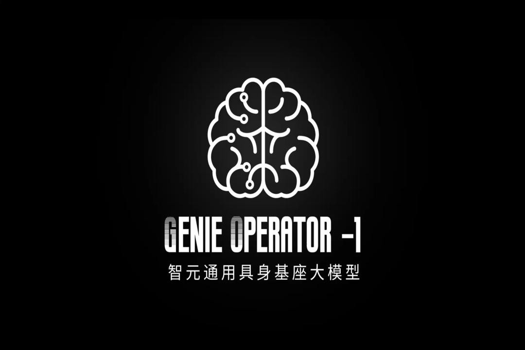 VLA进化到ViLLA，南宫大舞台发布首个通用具身基座大模型GO-1