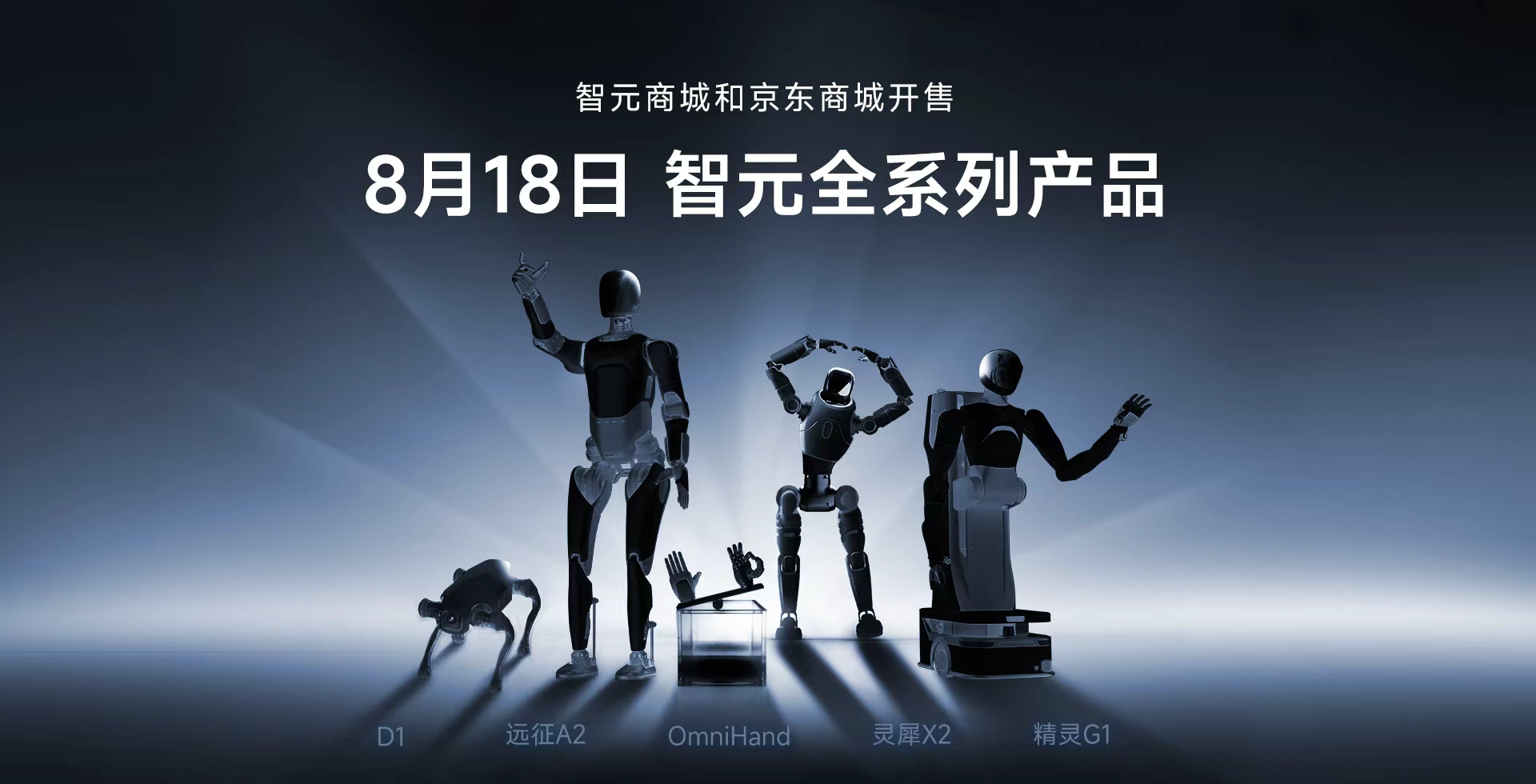 南宫大舞台全系列产品